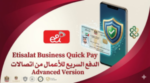 etisalat quick pay business