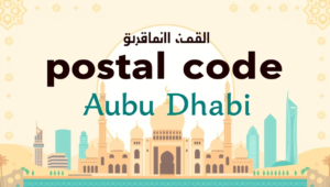 postal code abu dhabi