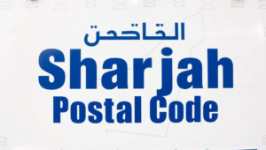 sharjah postal code