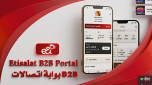 etisalat b2b portal