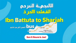 ibn battuta to sharjah bus
